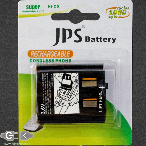  JPS Cordles Phone Battery