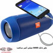 اسپیکر بلوتوث-پاوربانک مدل Bluetooth speakers Charge2+