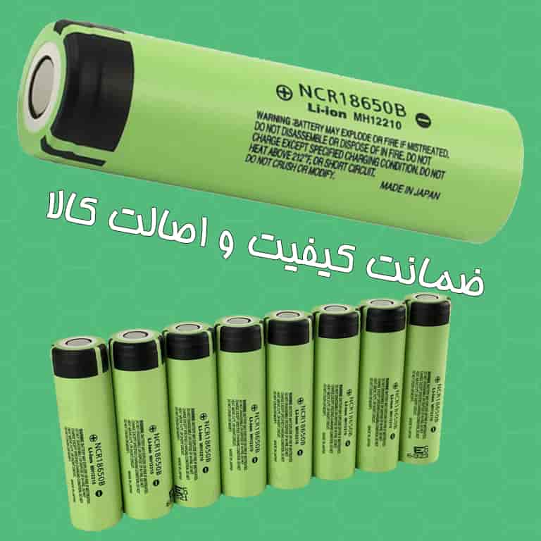 شهر باتری