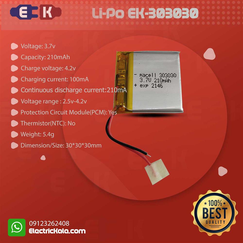 باتری لیتیوم پلیمر LiPo-MX-303030-210mAh